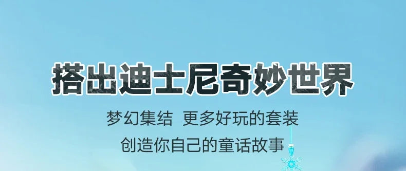 LEGO Simba Król Lew - klocki Disney